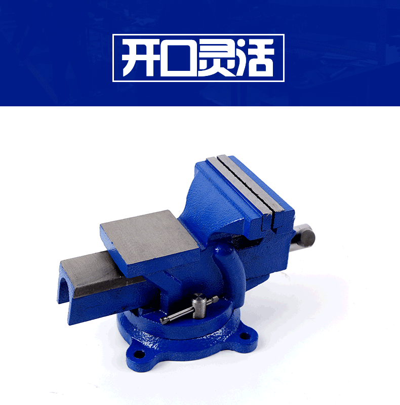 专业生产活动式带砧6寸150mm台钳 台虎钳 工作台 bench vice