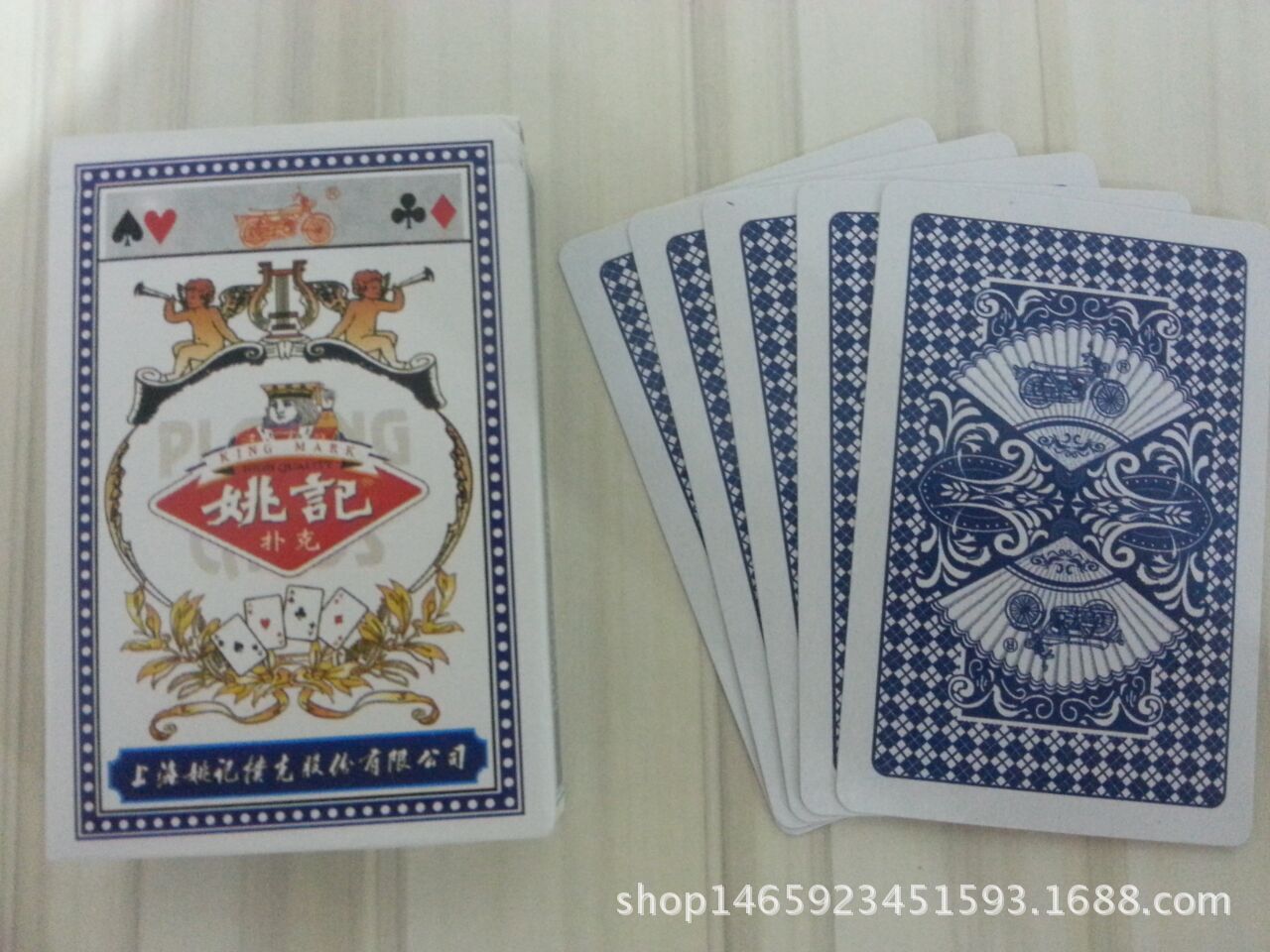 批发供应姚记959魔术扑克牌定做扑克记号纸牌外贸扑克
