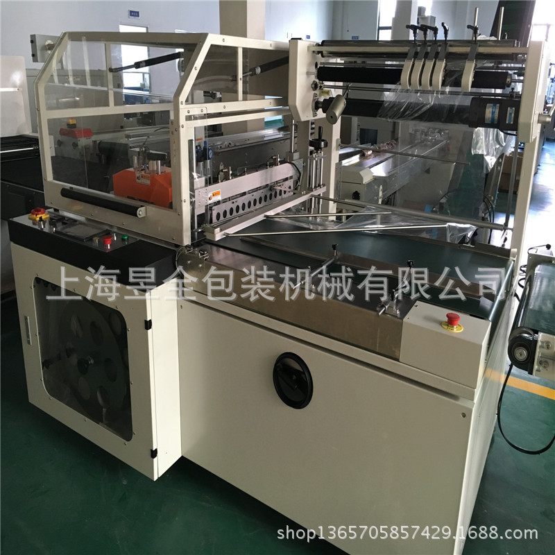 供应高速边封收缩包装机，裹包机，自动边封收缩机，热收缩机