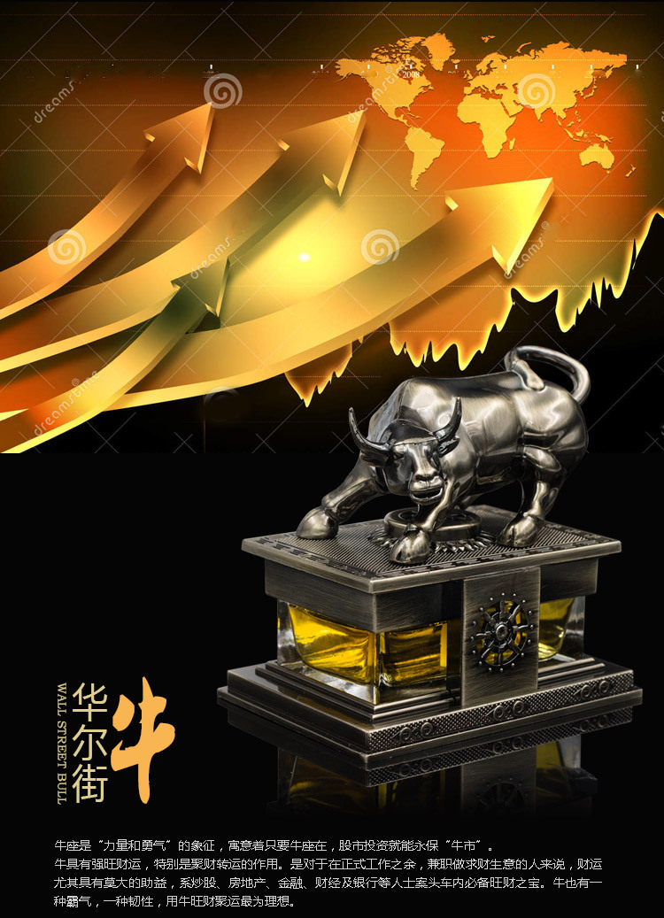 热销华尔街牛 汽车香水座 座式创意 高档香水 摆件车用车载香水