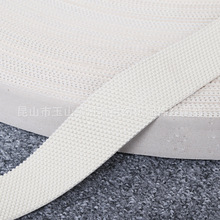 厂家供应优质环保白粒皮 纺机配件白色粒面带 防滑耐高温糙面带