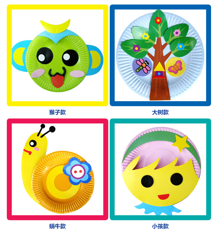 儿童手工制作材料包不织布diy纸盘子创意贴画幼儿园益智贴画玩具