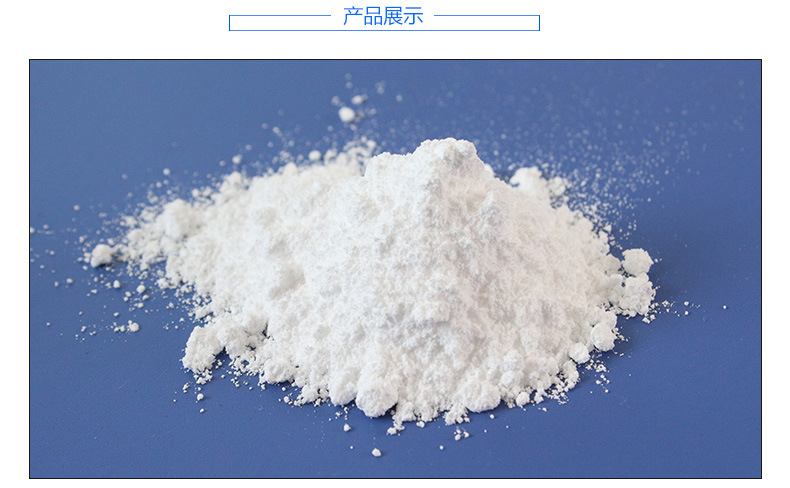 无水硫酸镁细 硫酸镁白色粉末 工业级 厂家直销 宏坤化工