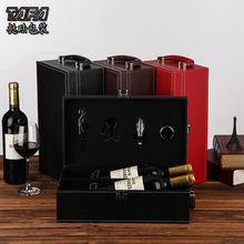 红酒盒双支装皮盒葡萄酒礼品盒皮质红酒包装盒子红酒礼盒皮质酒盒