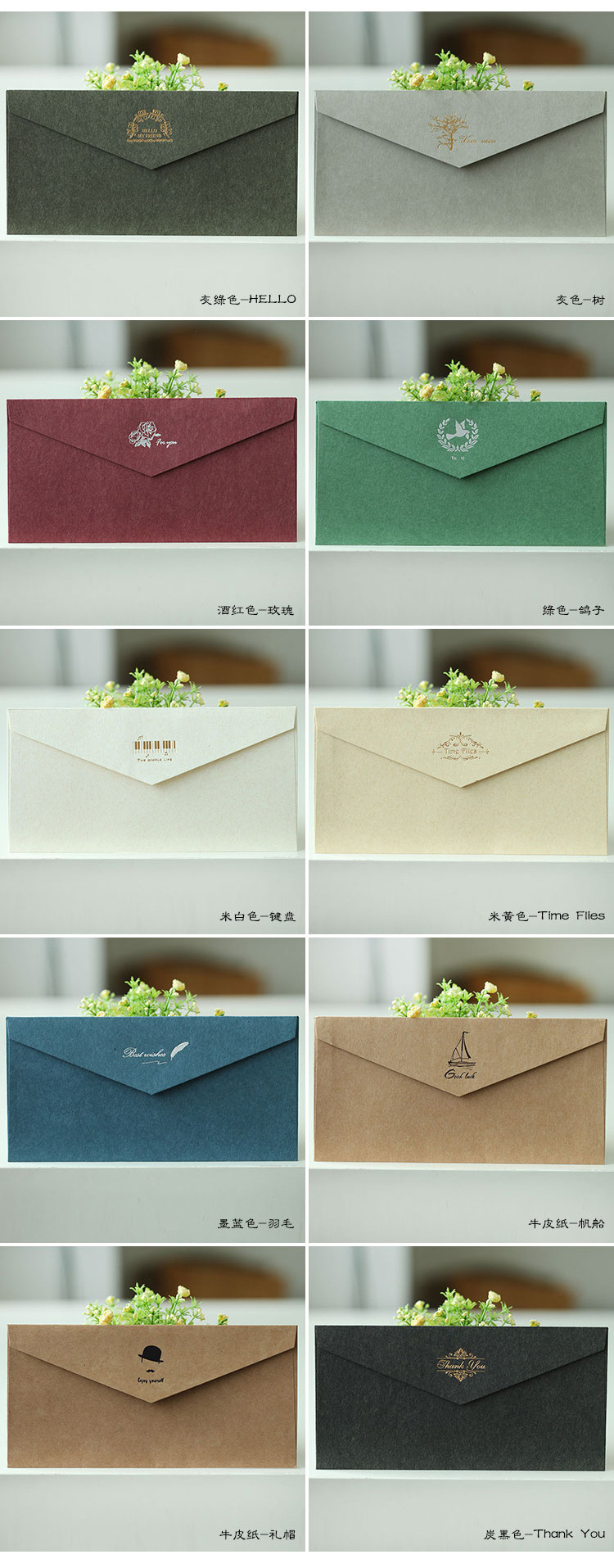 信封正面纯空白设计,背面别致复古烫金图案 里纸表面特有的纹理,没有