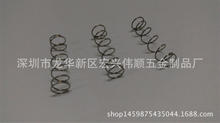 深圳专业弹簧厂家直销各种水龙头压缩弹簧加湿器触摸弹簧雾化弹簧