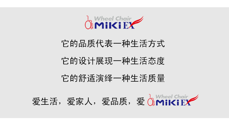 折叠拐 miki日本三贵 mrf-011220家用老人可伸缩拐杖轻便折叠手杖