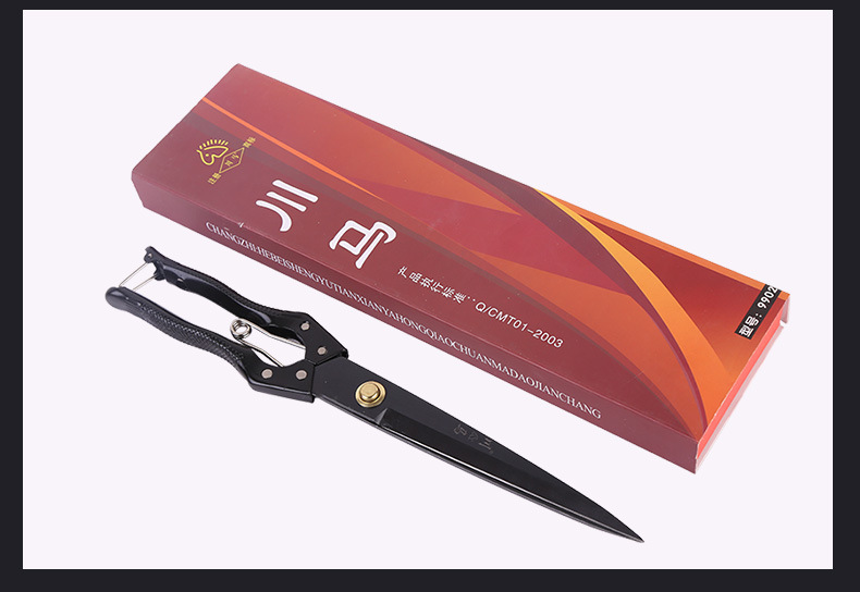 川马牌精品弹簧剪 手动羊毛剪 牛马鬃剪 兔毛剪 宠物剪弹簧剪刀