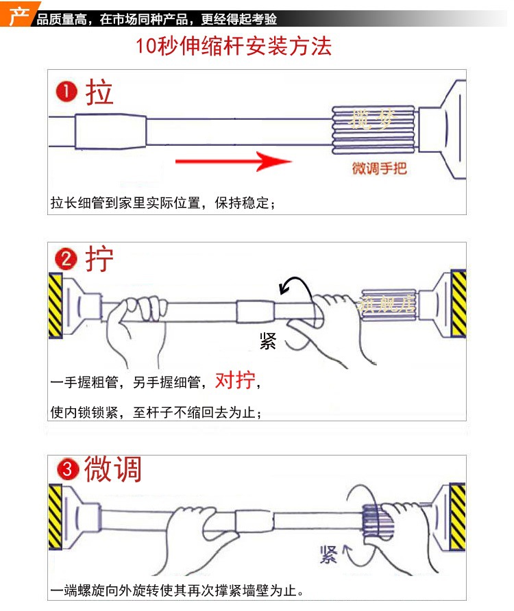 厂家批发可伸缩多功能旋转型26-40cm细铁杆伸缩杆门帘杆