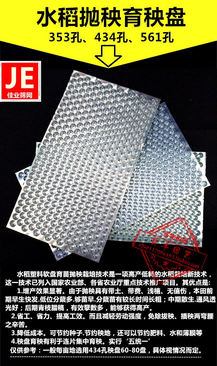 规格白色透明颜色付款成功后3天内安排发货¥9快递请选择请选择至