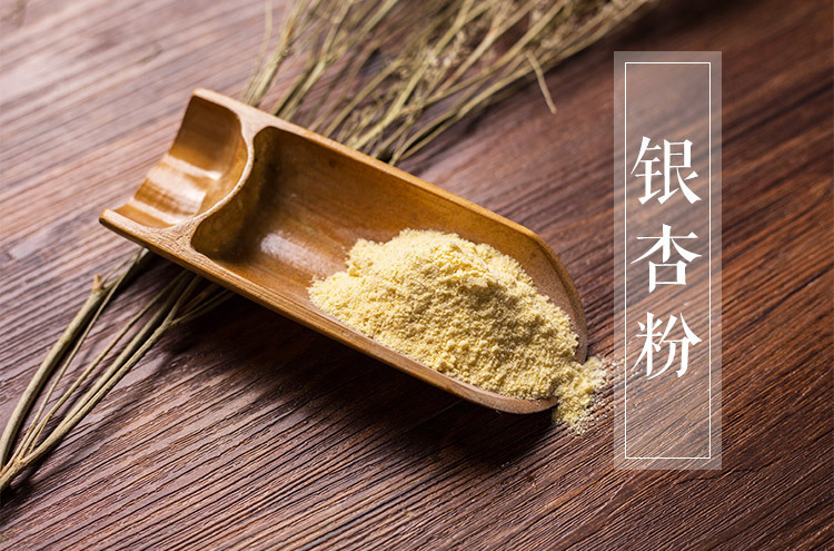 健之道银杏粉-华裕银杏粉五谷杂粮代餐粉可批发可代工可贴牌