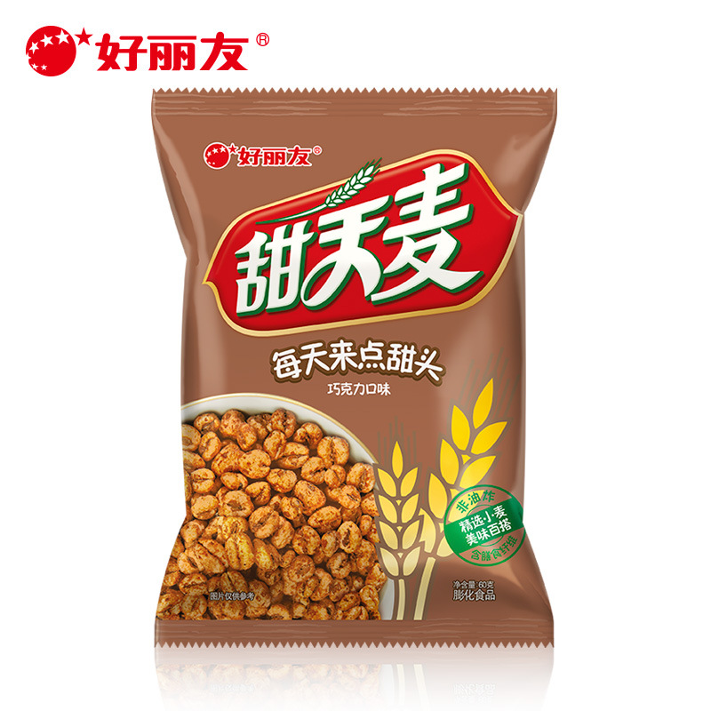 好丽友甜天麦60g谷物小食 原味/巧克力味 2种口味批发