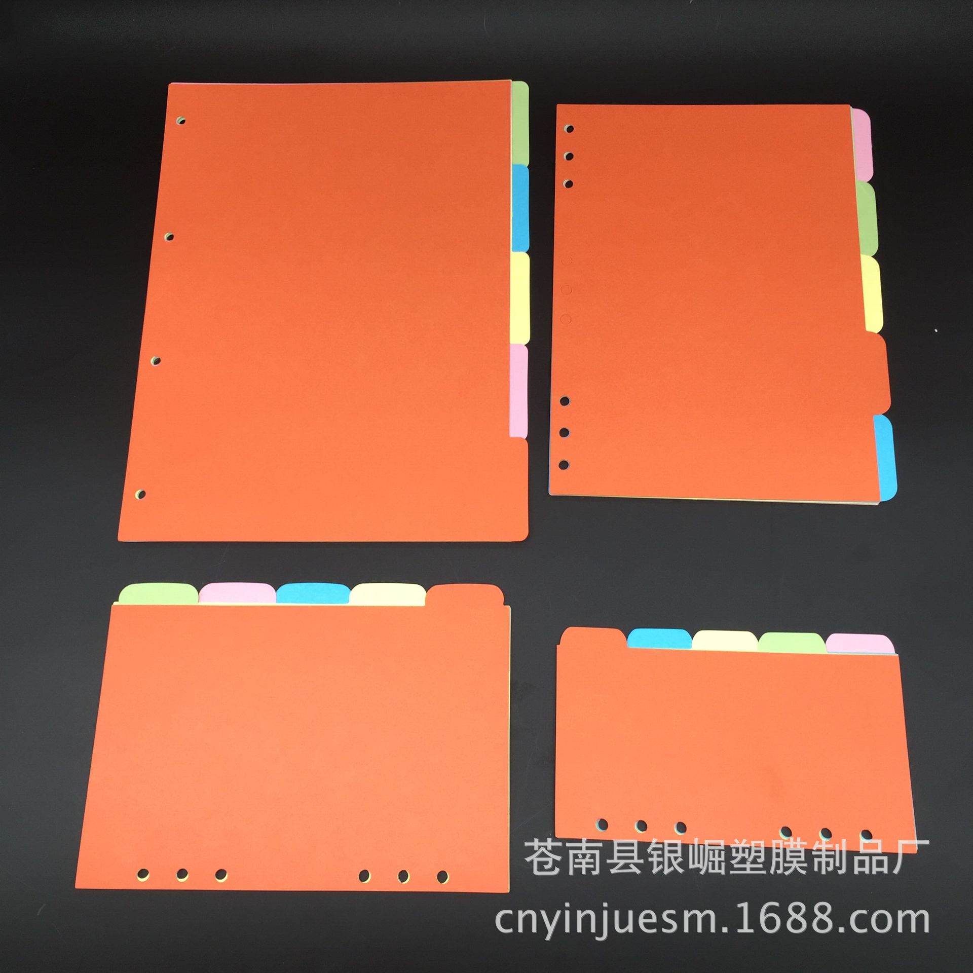 a4索引页活页本子隔页纸手帐分类页 4孔 一包5张彩色分类索引纸