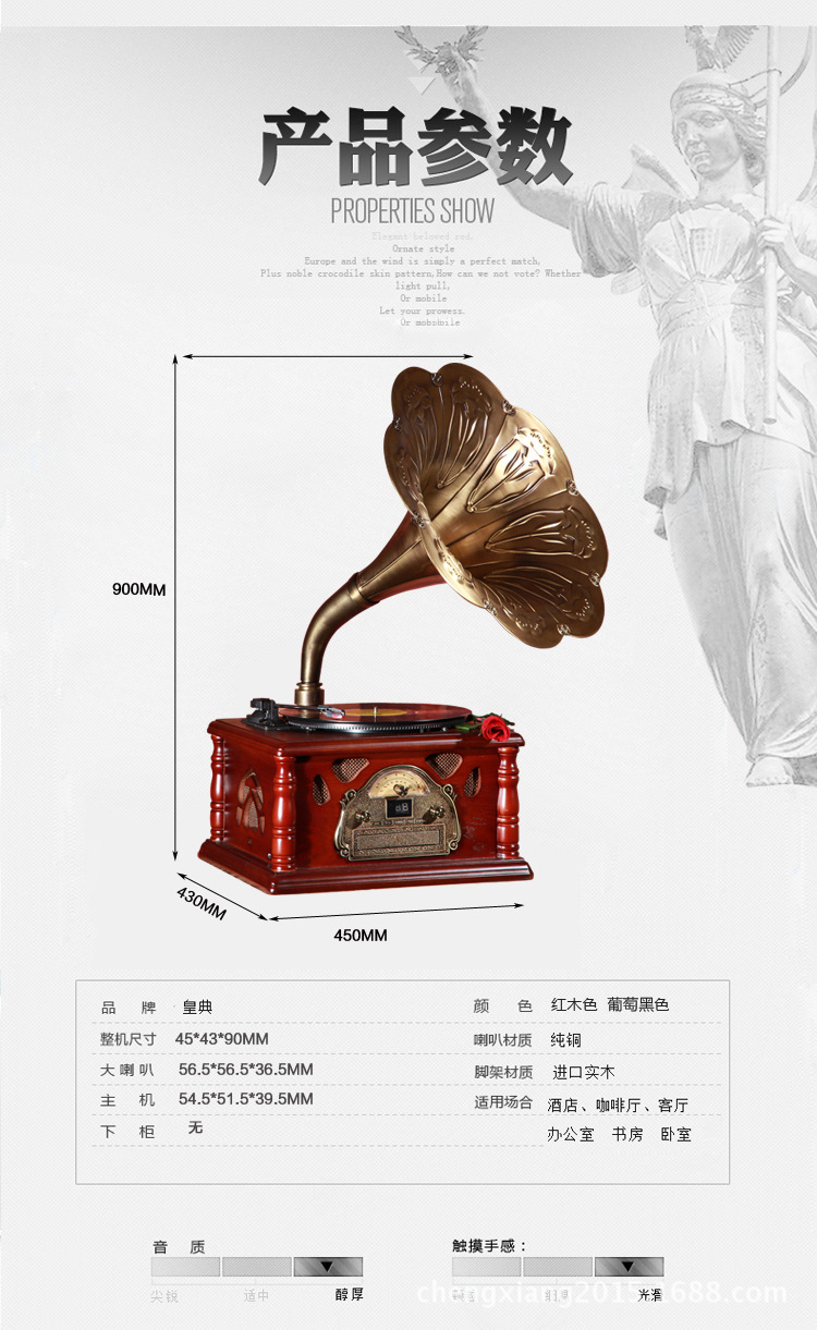 古典留声机厂家批发蓝牙usb/cd收音台式复古留声机 留声机欧式
