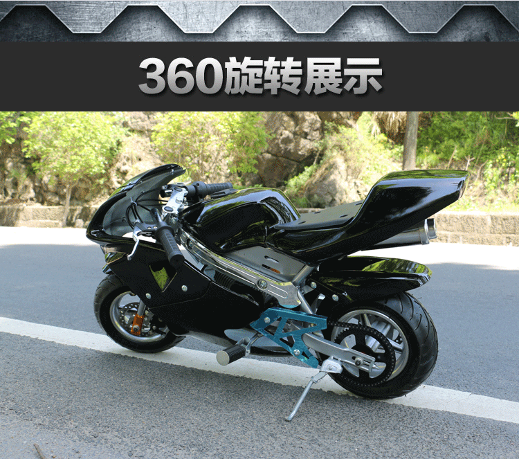 摩托 摩托车 750_663 gif 动态图 动图