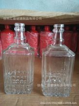 厂家直供透明500毫升白酒玻璃瓶密封空酒瓶自酿白酒瓶