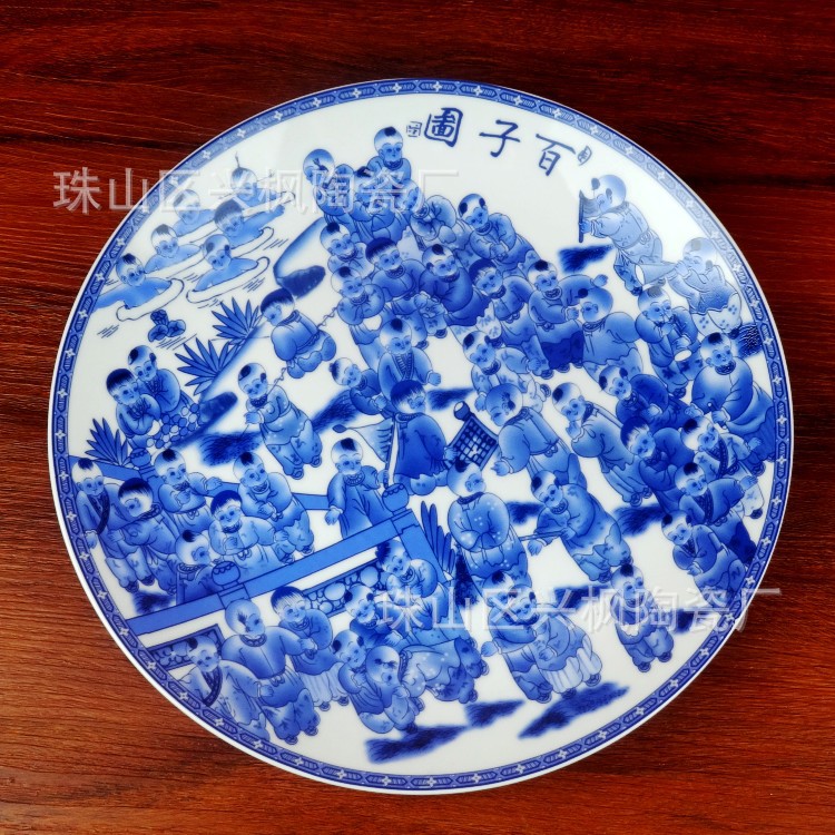 景德镇陶瓷装饰挂盘青花陶瓷挂盘百子图纪念装饰盘子花盘