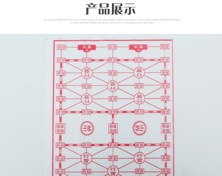 厂家大号有机军棋透明塑料盒 陆战棋 儿童娱乐 棋牌游戏 批发