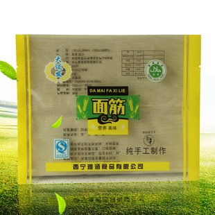 塑料食品袋厂家直销面筋食品包装袋 透明密封食品袋 批发