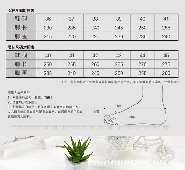 2016夏季新款老北京男帆布鞋时尚休闲纯