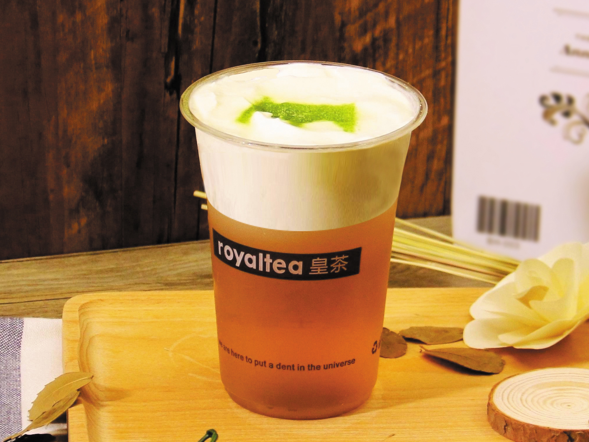 royaltea广东皇茶的个人主页-阿里巴巴1688.com