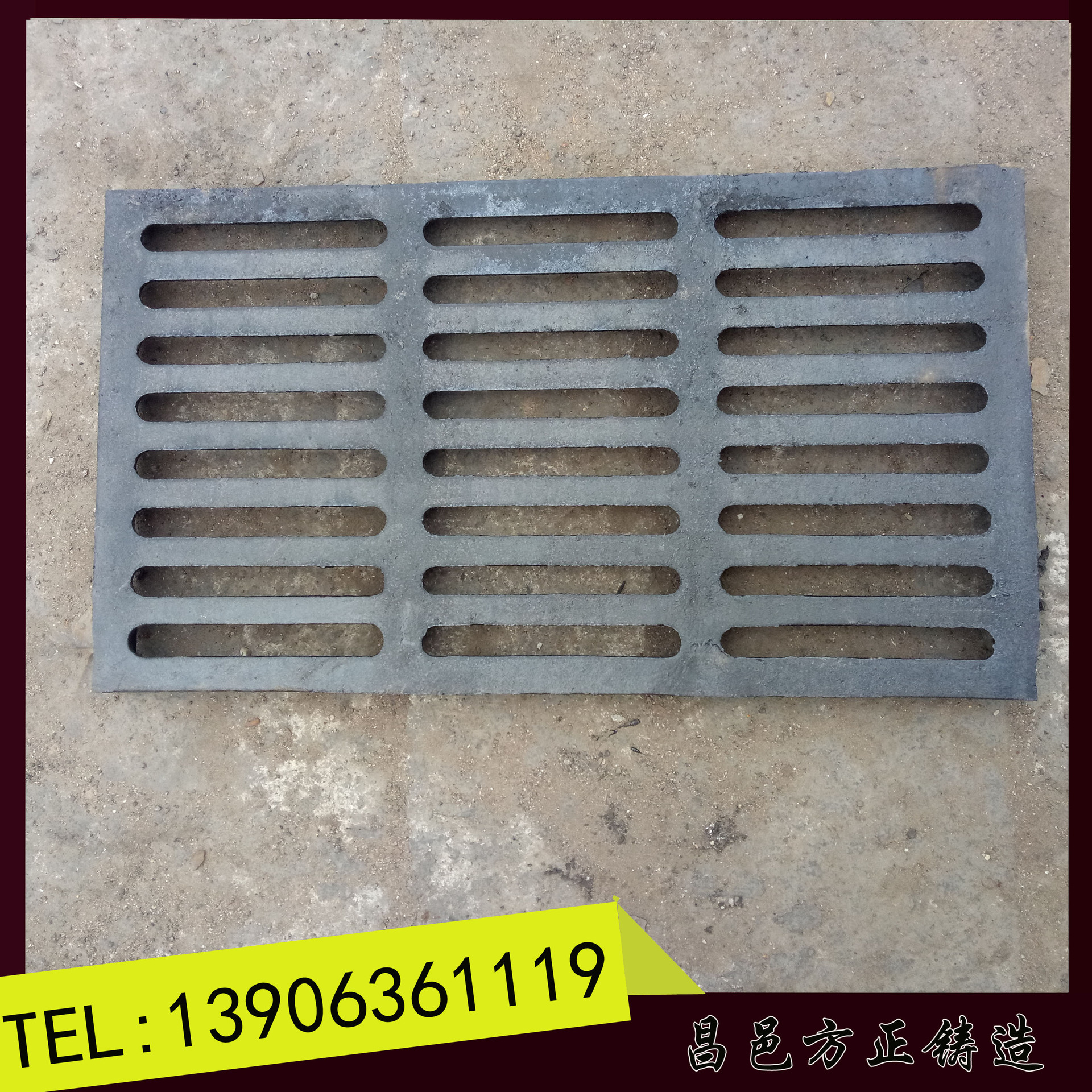 地沟篦子雨水井蓖墨铸铁井盖方形井盖450x750球墨铸铁井盖