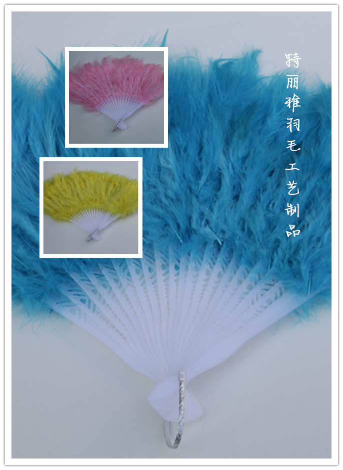 优质推荐21片羽毛扇子鸡毛扇子羽绒扇尖尾绒小号羽毛扇子