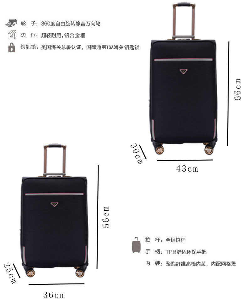 拉杆箱万向轮22寸26寸旅行箱行李箱密码