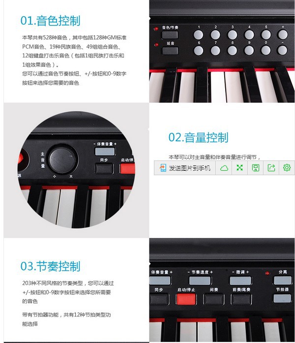 批发吟飞tg 8810电子琴/电钢琴/数码钢琴 及各种乐器(带琴凳)