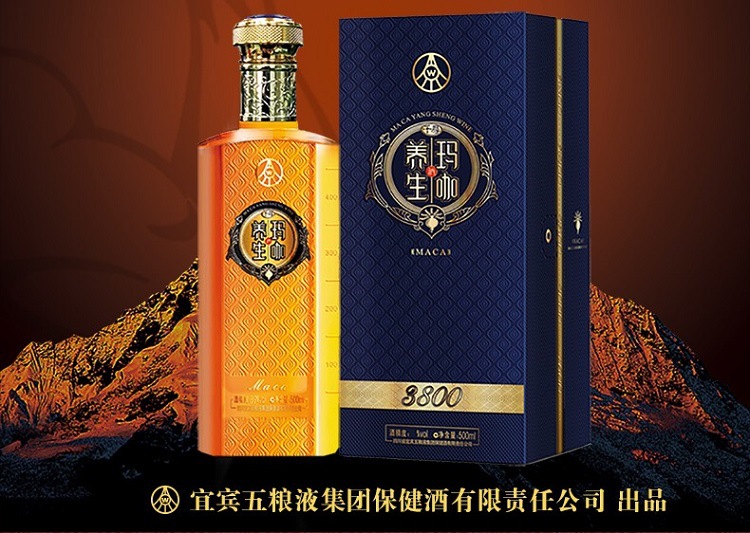 五粮液保健酒 千寻玛咖酒 养生药酒 39度500ml礼盒装浓香型白酒