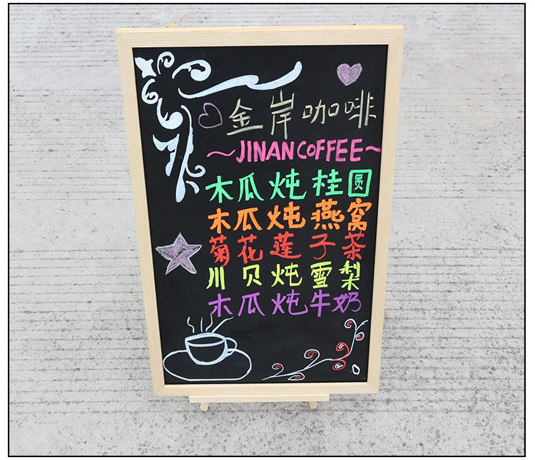 40*60套餐带小画架黑板 吧台桌面广告板 咖啡店奶茶店书写绘画板