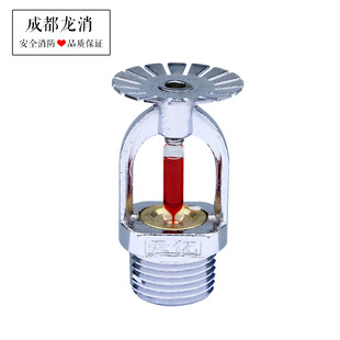 上喷喷头图片 - 海量高清上喷喷头图片大全 - 阿里巴巴