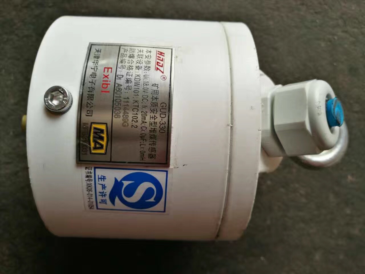 gud-300矿用本质安全型堆煤传感器天津华宁