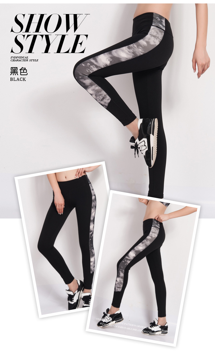 运动户外加工-跑步瑜伽健身裤 有缝拼色九分裤