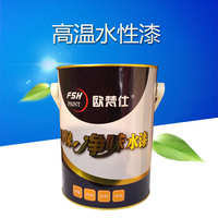 水性环保漆_厂家仕水性环保漆 木器翻新家具耐