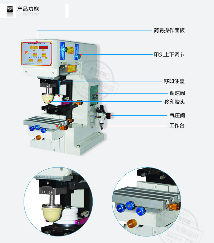 小型台式f-p100d单色移印机 半自动丝印机 玩具电动移印机