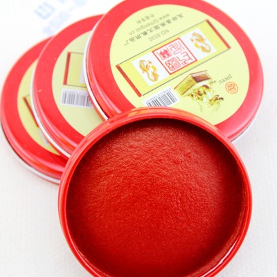 国宝快干印泥 30g印泥 30克红色印台 办公财务用泥批发