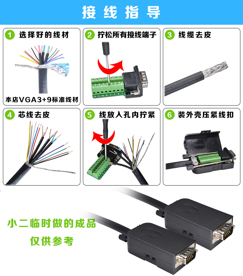 vga免焊接头 3排db15针 母头螺母 3 6 电脑显示器投影仪 连接器