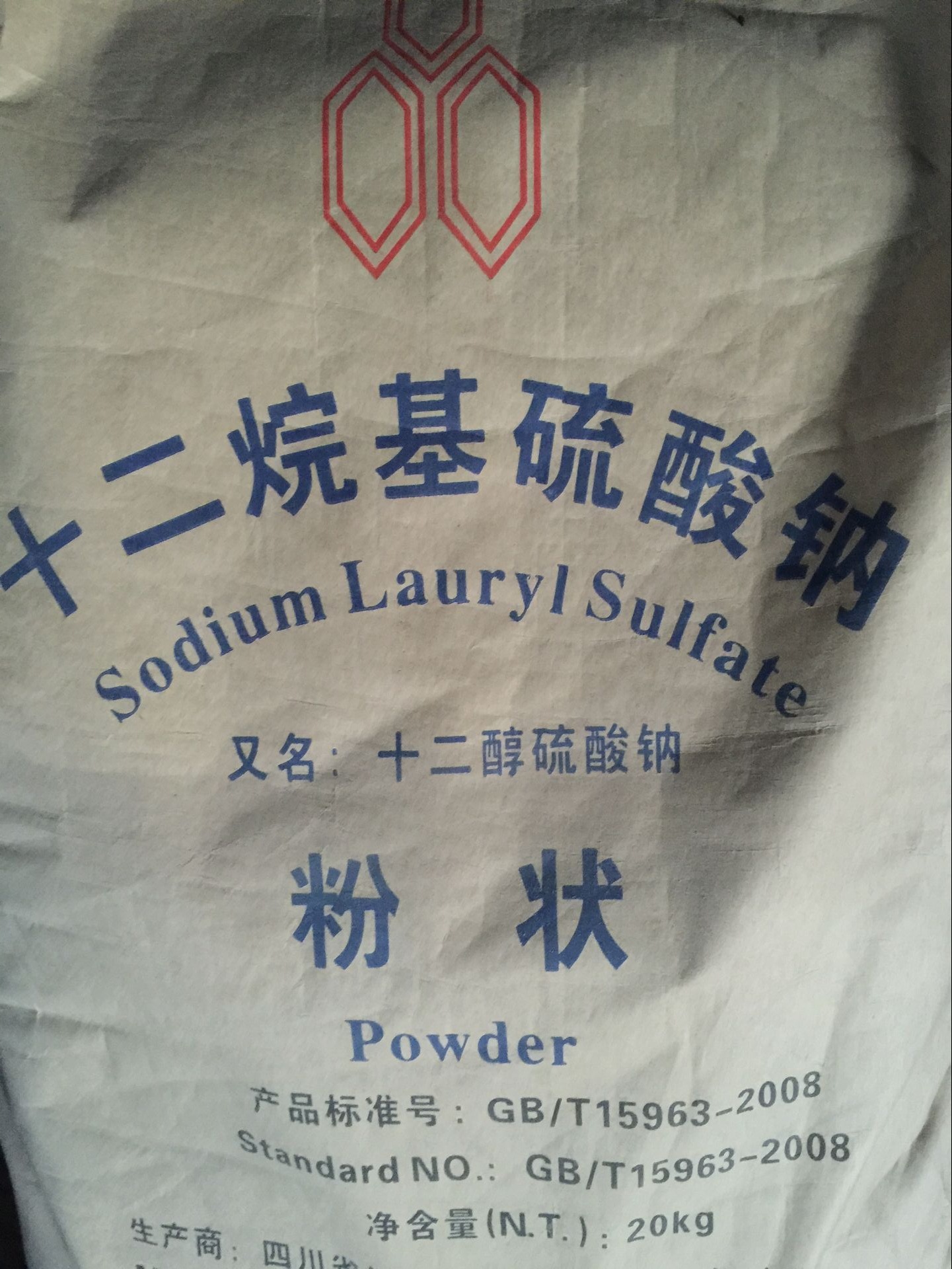 十二烷基硫酸钠 k12 十二醇硫酸钠 粉状