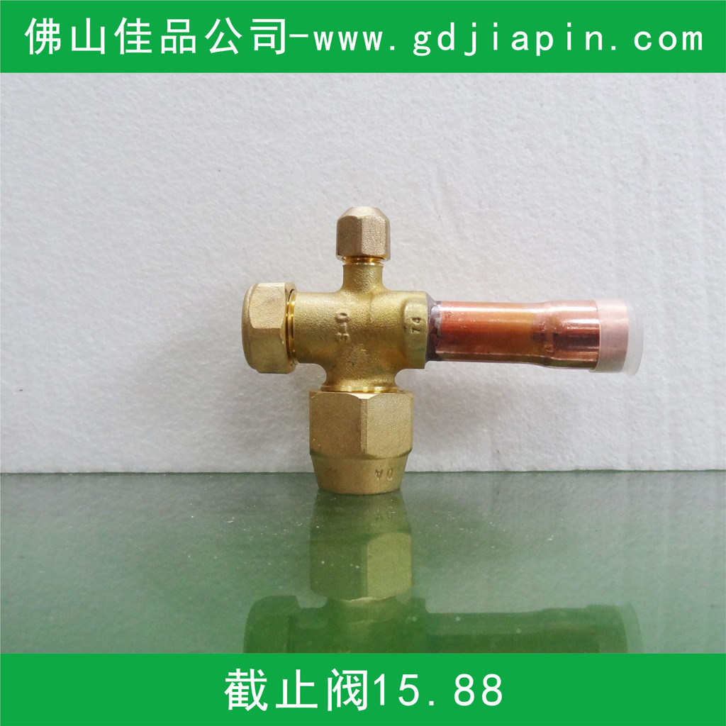 88 三通阀 截止阀 制冷 热泵 三花 盾安