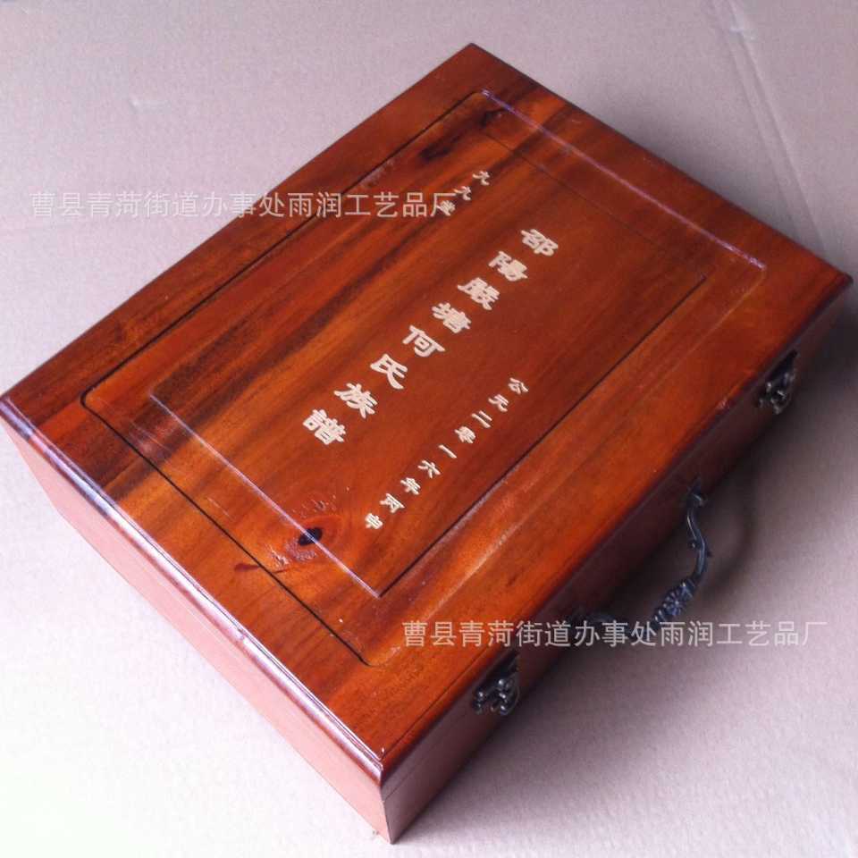 厂家定制 家谱谱盒包装 香樟木盒族谱箱手提方便精美创意木盒定做