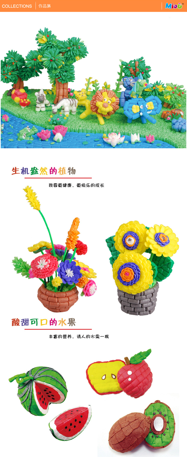 玉米粒儿童益智diy手工制作材料包米偶积木智力开发拼装魔法玩具