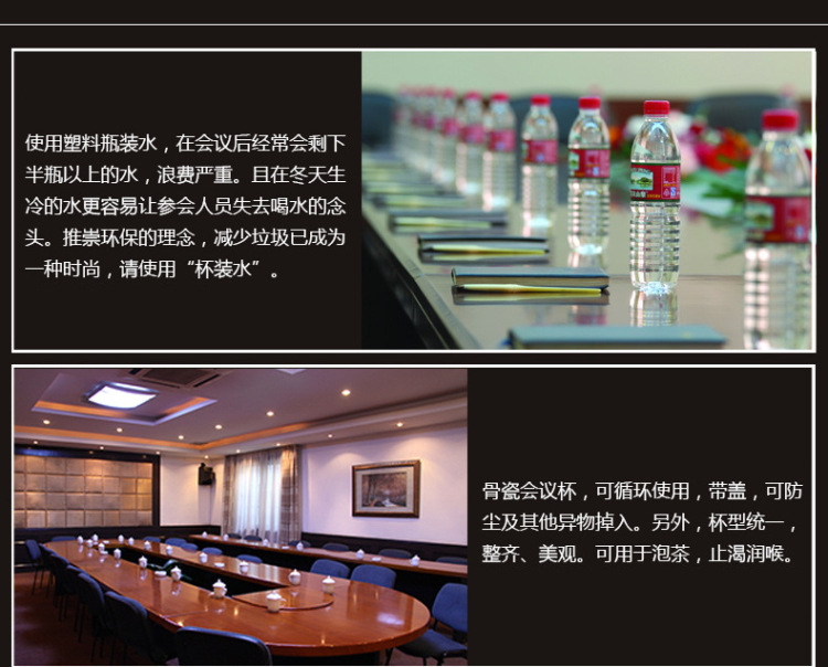 精选骨瓷纯白会议杯简约办公水杯开会泡茶杯陶瓷茶杯定制文字logo