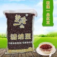 乾隆一品糖纳豆2.5kg*6包 烧仙草冰粥 焙烤馅料甜品红豆彩豆绿豆