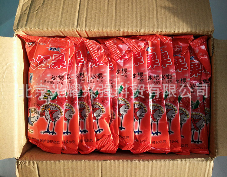 正宗美登高大红果冰棍 75g红色水果口味雪糕 休闲小吃货源充足