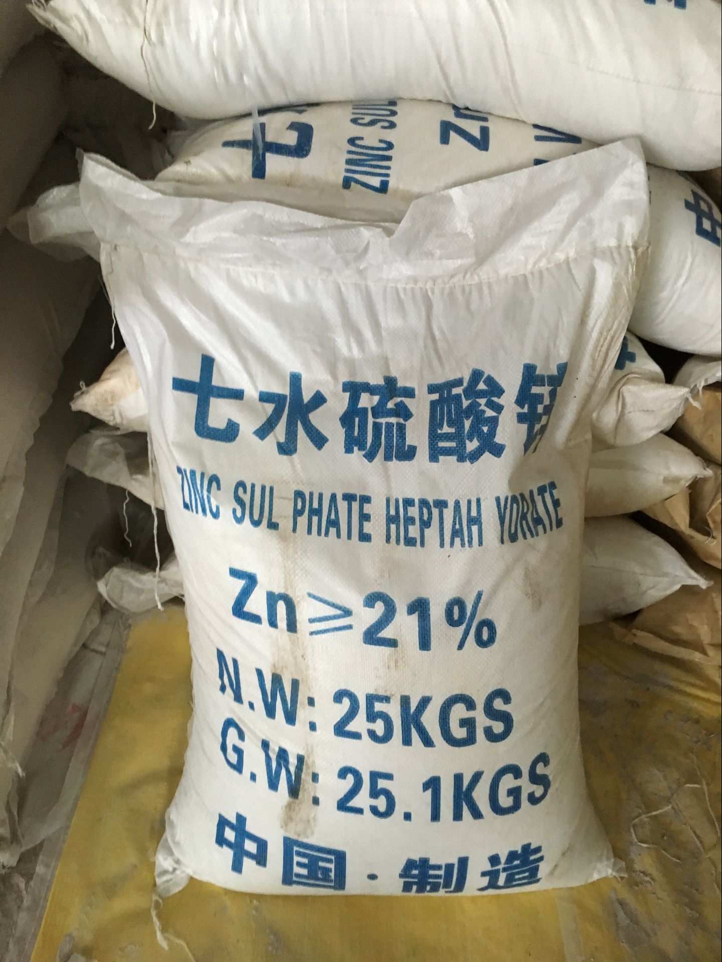 优质七水硫酸锌 纯农用硫酸锌微量元素锌肥 25kg包邮厂家现货批发