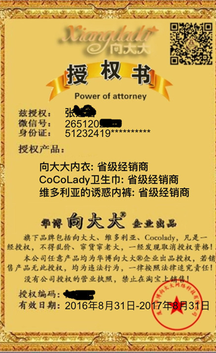 向大大同款无钢圈内衣 少女胸罩向大大 聚拢调整型女士文胸