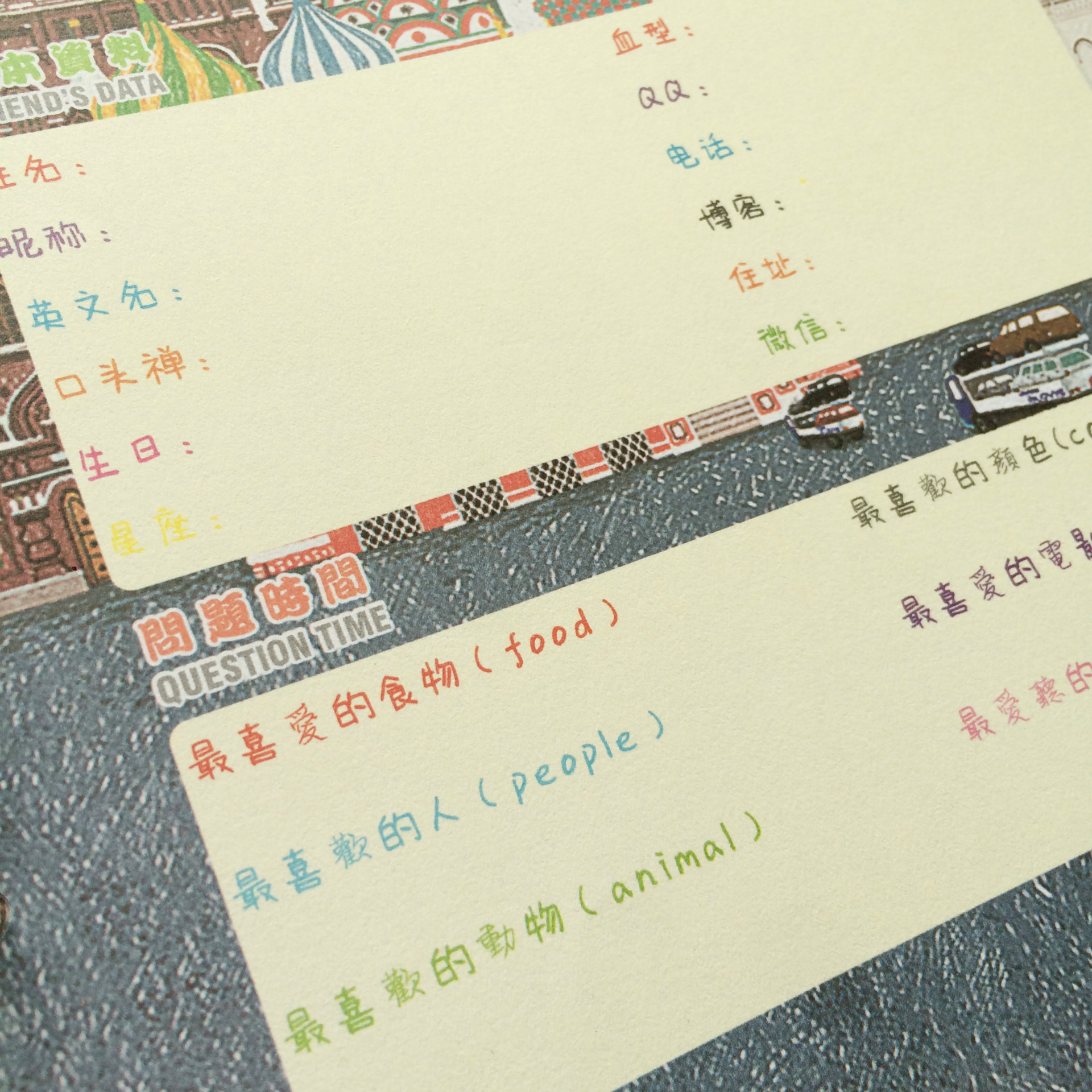 诗博16k68同学录 8332 68页回忆录 校友录 纪念册 通讯录