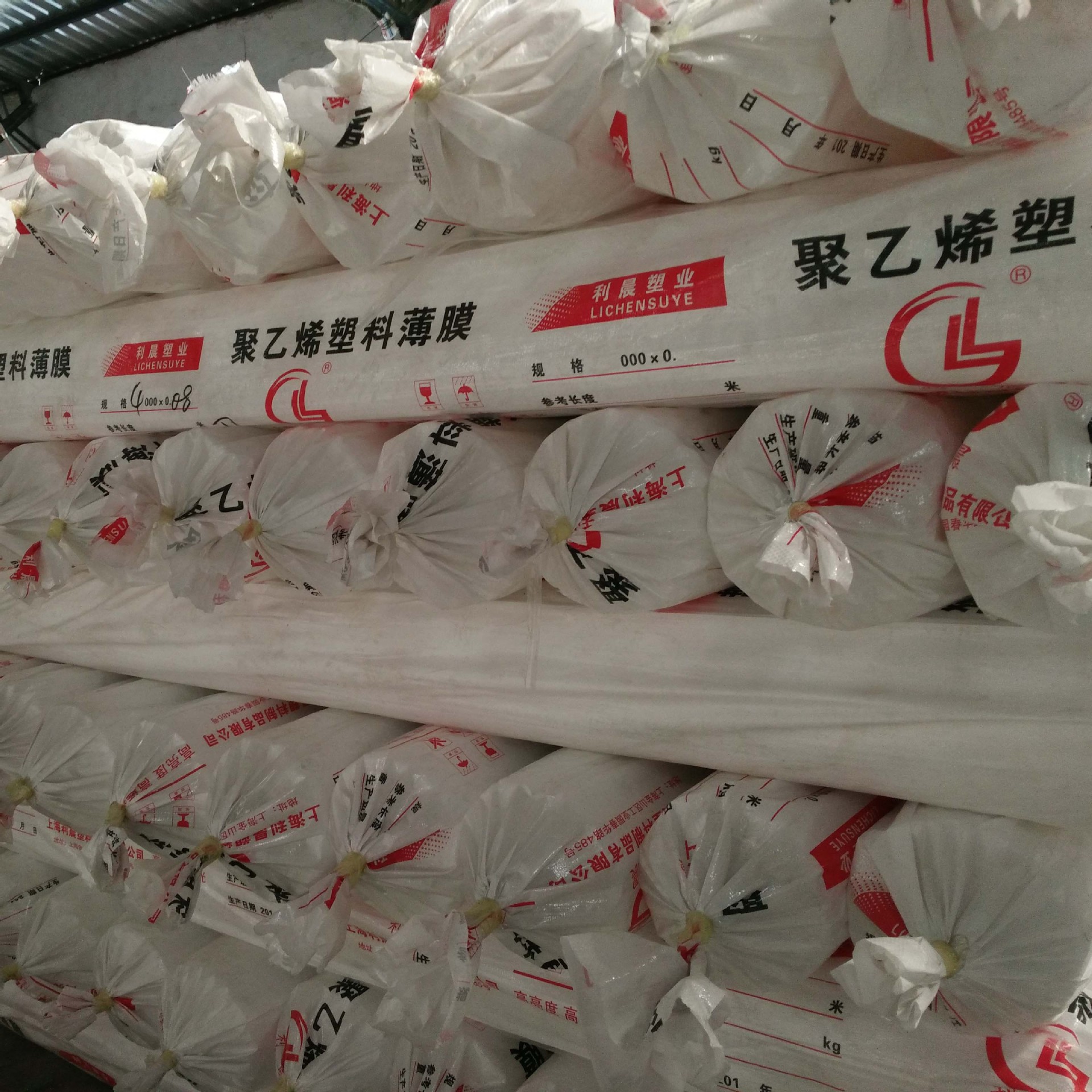 临沂市利晨塑料厂是一家知名的山东农膜厂家,提供大量农膜的