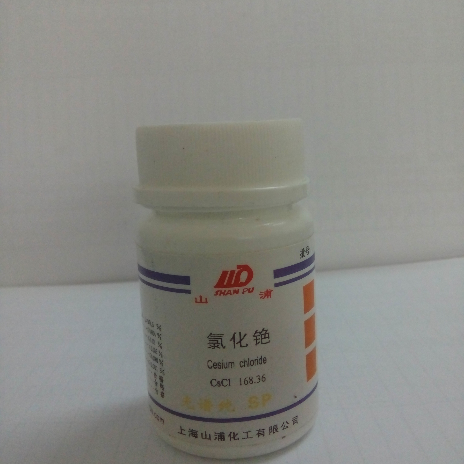 氯化铯 光谱纯试剂 sp 5g cas:7647-17-8